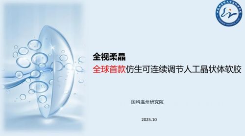 追新達質 持智夢圓——北航人工智能醫工交叉科技成果轉化主題沙龍圓滿舉辦